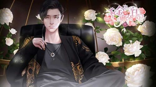 千金魔女日记