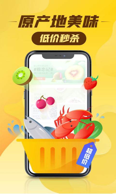 丰巢