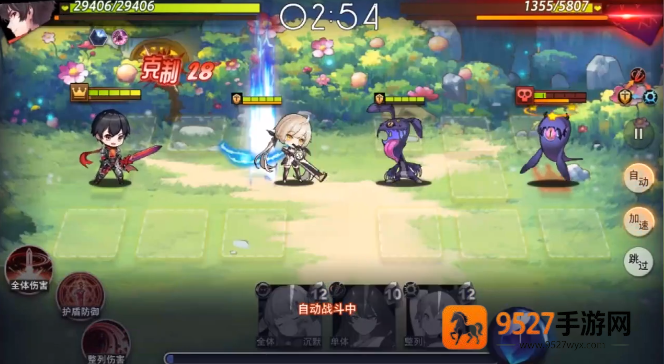 命运神界梦境链接国际服官方版(Illusion Connect: Re)