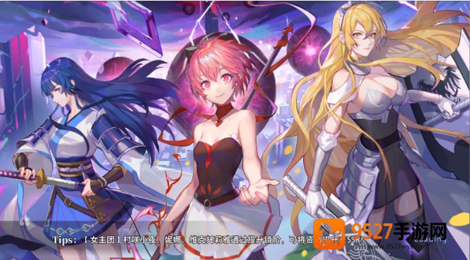 命运神界梦境链接国际服官方版(Illusion Connect: Re)