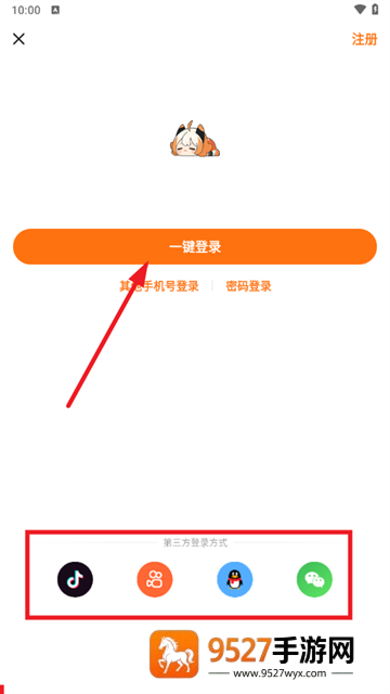 233乐园安装下载免费最新版