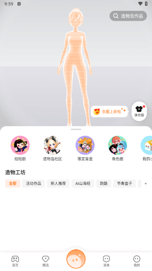 233乐园