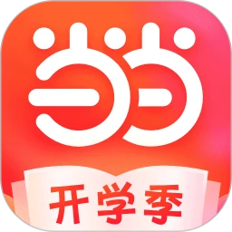 当当购物app
