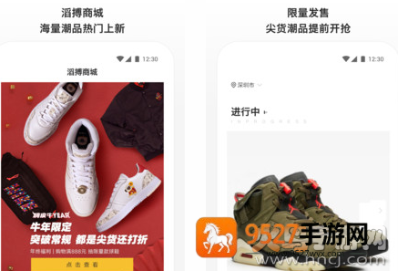 滔搏运动app安卓版