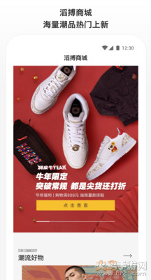 滔搏运动软件