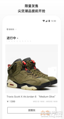 滔搏运动软件