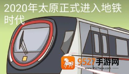 听景app下载
