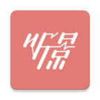 听景app下载