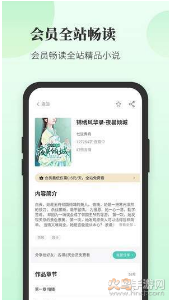 豆花阅读app