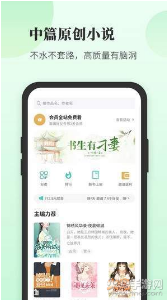 豆花阅读app