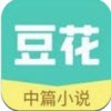豆花阅读app