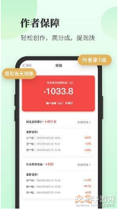豆花阅读app