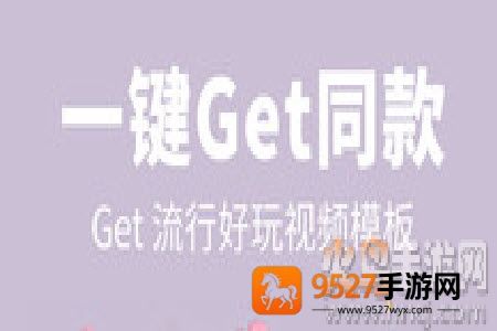 美图秀秀下载安装免费下载app