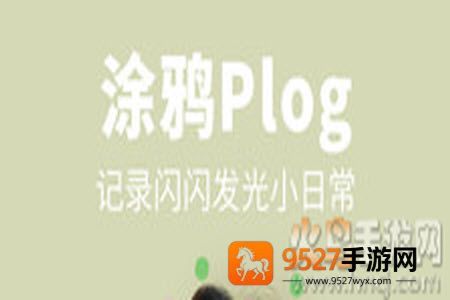 美图秀秀下载安装免费下载app