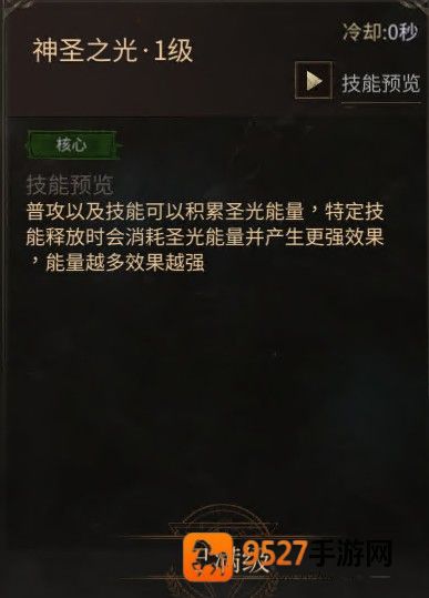 龙渊王座游戏