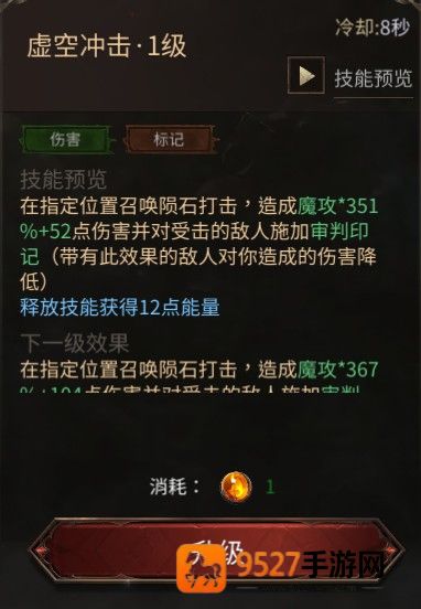 龙渊王座游戏