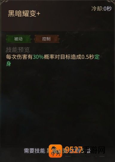 龙渊王座游戏