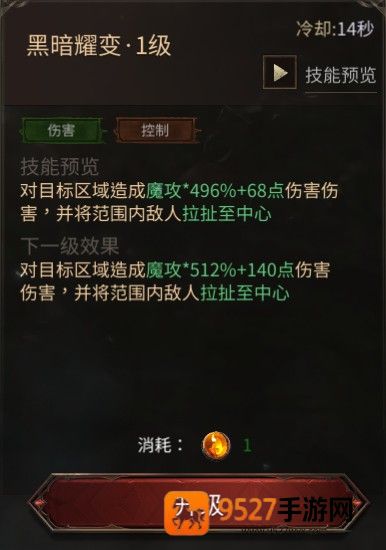 龙渊王座游戏