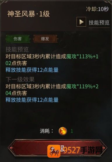龙渊王座游戏