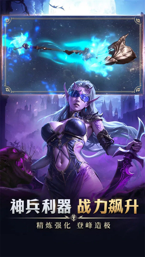 龙渊王座