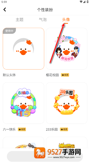233乐园免费下载正版最新版本