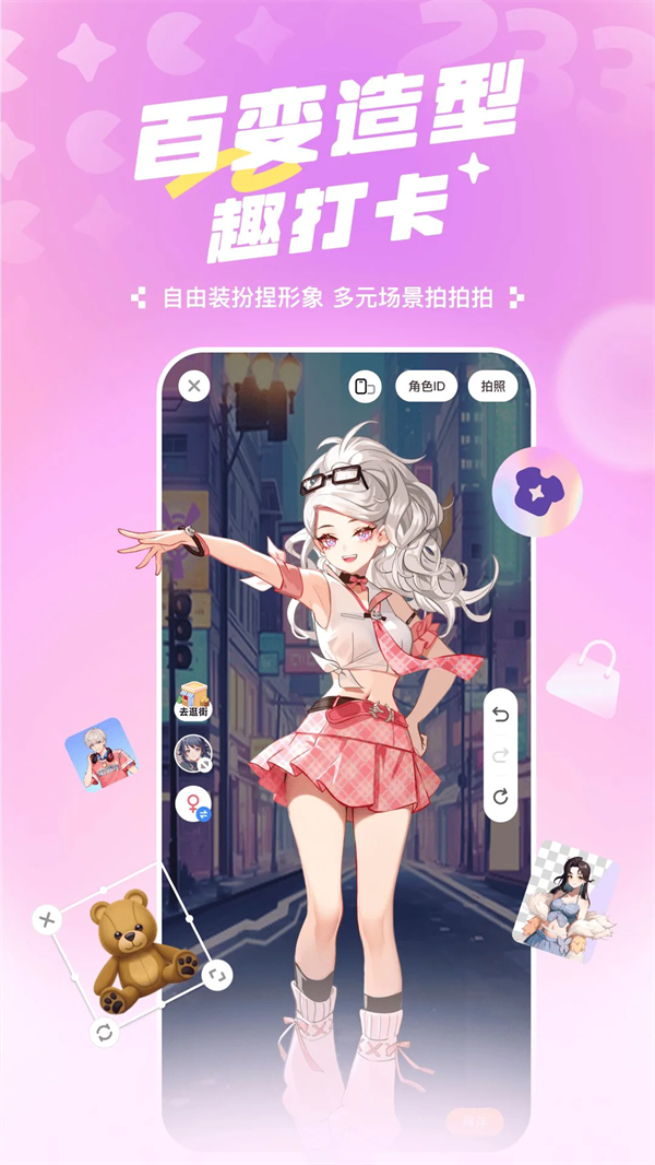 233乐园