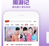 咪咕视频app最新版