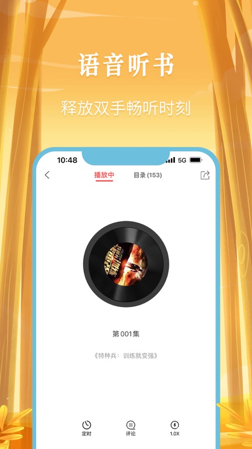 飞卢小说
