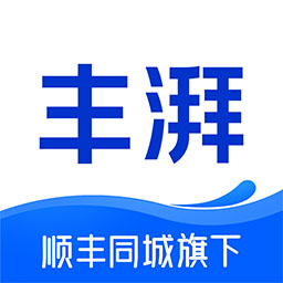 丰湃司机app