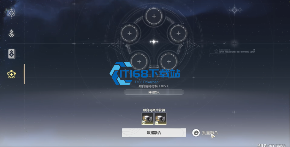 《鸣潮》声骸融合全流程指南-从背包清理到定向转化一步到位【完全解析】