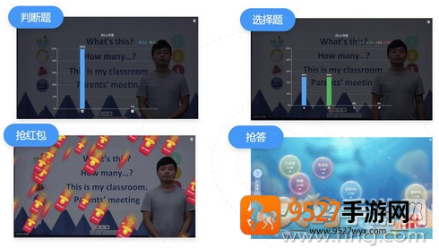 百家云课堂app