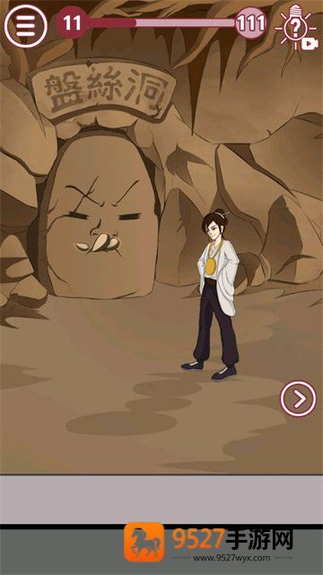 其实我是个演员游戏