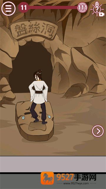 其实我是个演员游戏