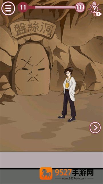 其实我是个演员游戏