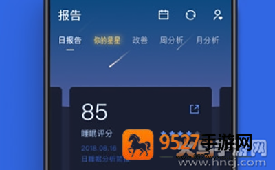ASMR蜗牛睡眠app