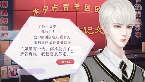 婚后那些年