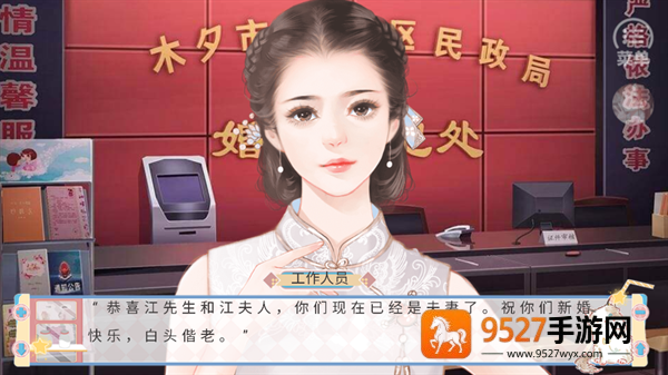 婚后那些年游戏(婚后那些年［清软］完结)