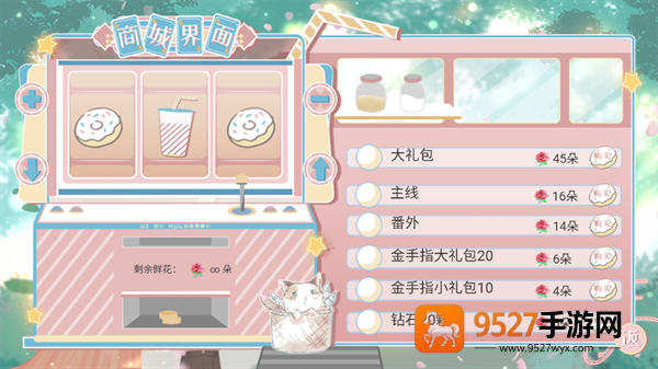 婚后那些年游戏(婚后那些年［清软］完结)