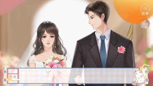婚后那些年