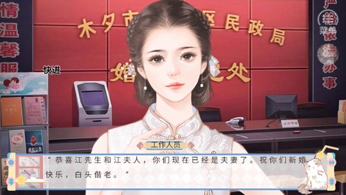 婚后那些年