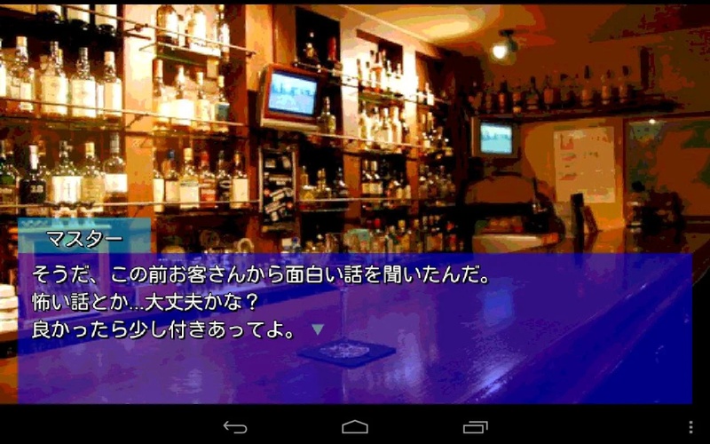 プレ怖