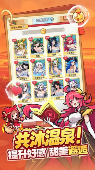 逆转回合