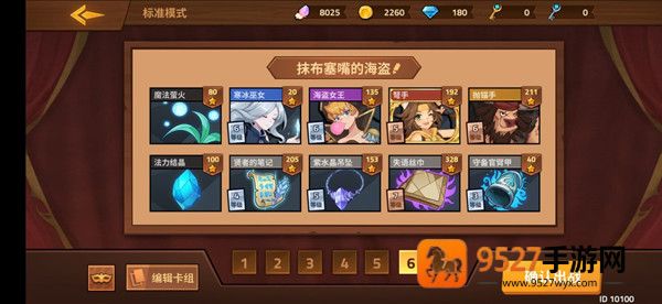 逆转回合游戏
