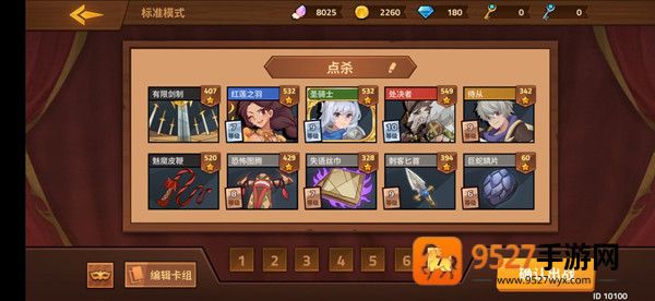 逆转回合游戏