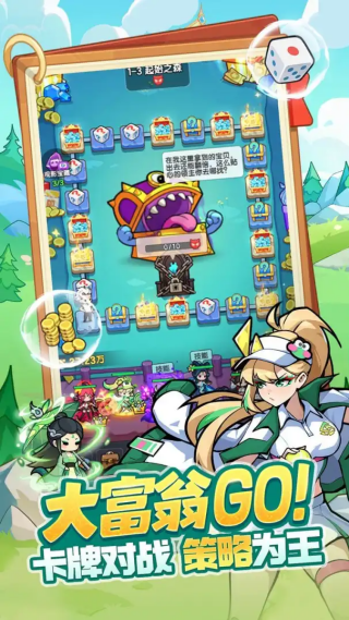 逆转回合