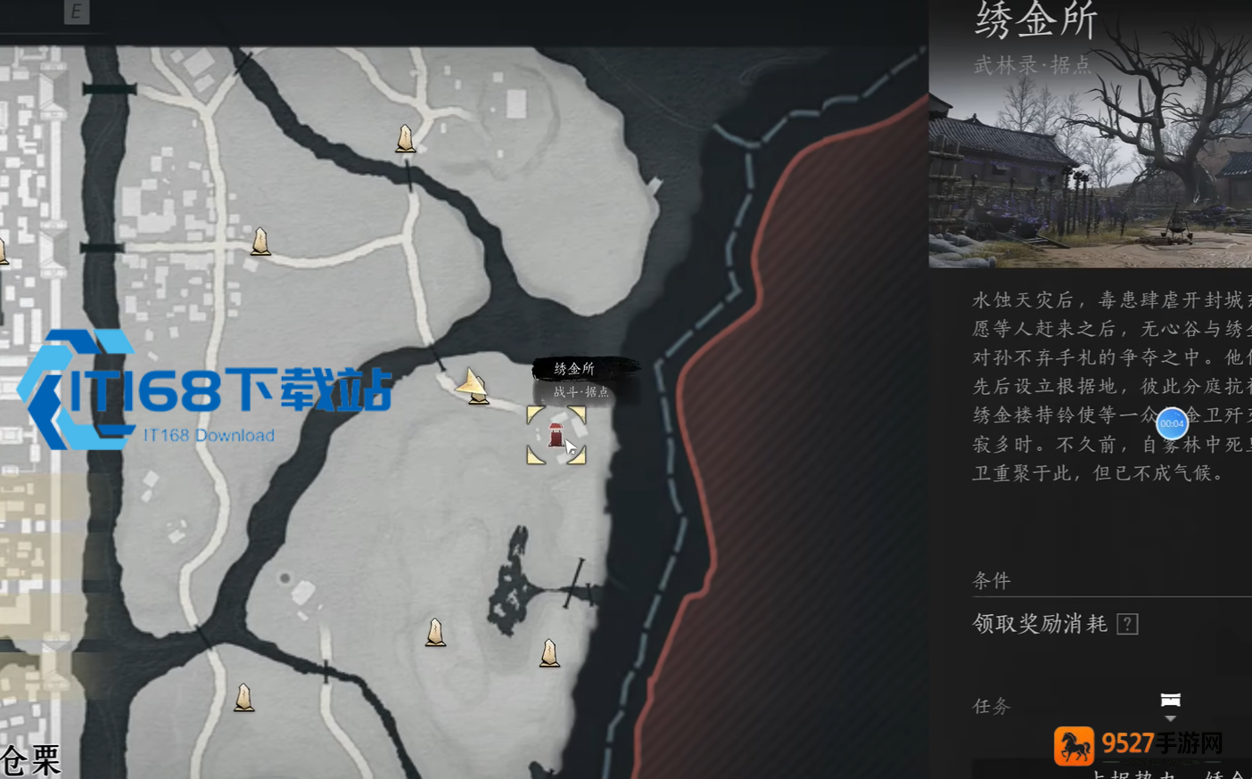 清河竹林原地挂机刷原木全攻略