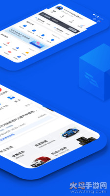 亚美车智汇软件