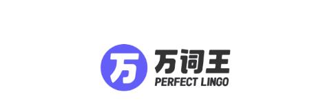 万词王app