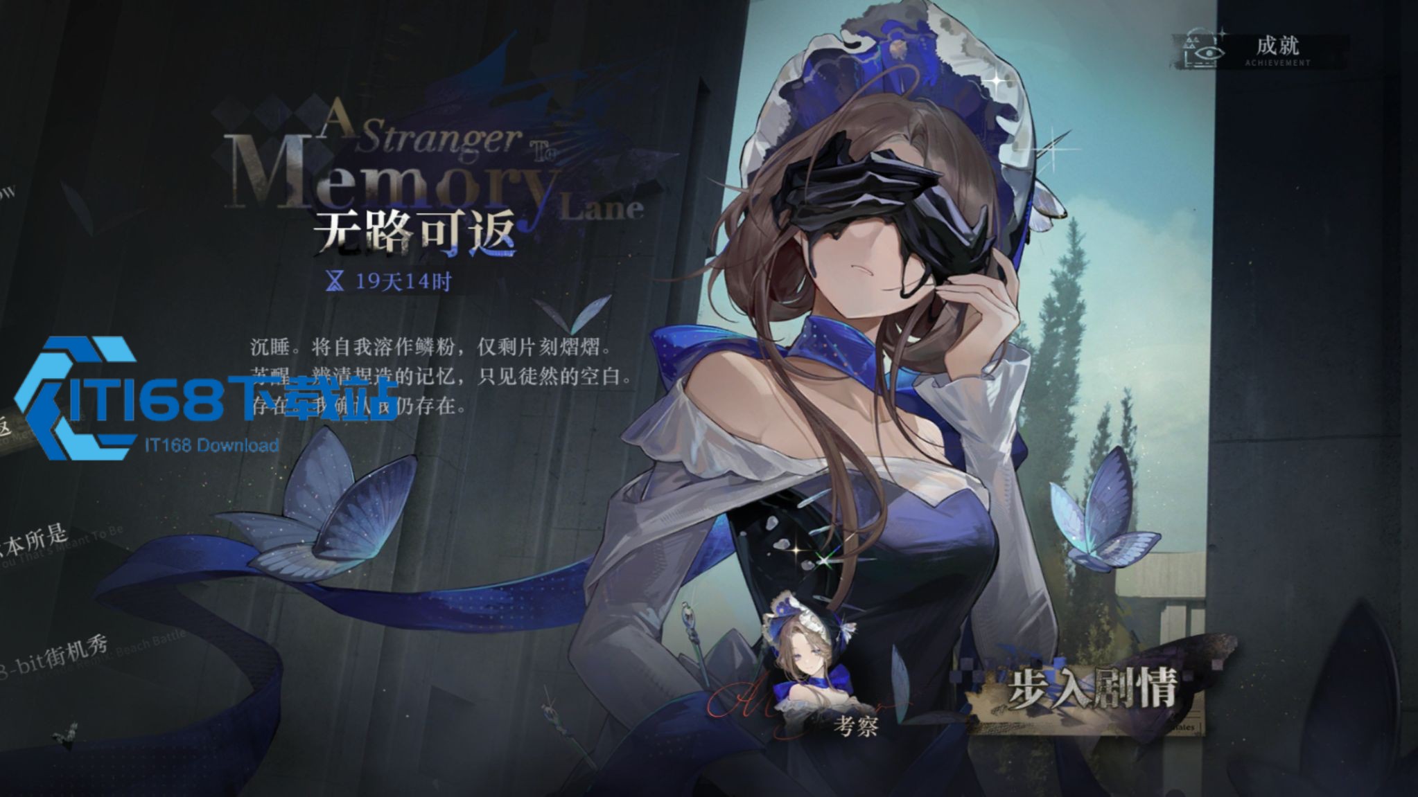 无名者岩系主-C-超详细玩法攻略-从配队到操作全解析【养成指南】