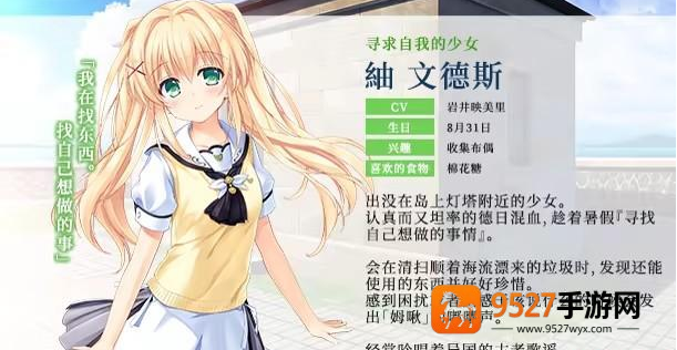 夏日口袋全解锁版
